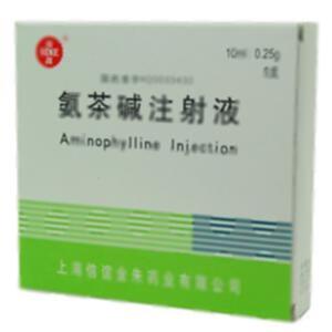 氨茶碱注射液(上海信谊金朱药业有限公司)