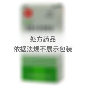 氧氟沙星滴眼液(上海信谊金朱药业有限公司)