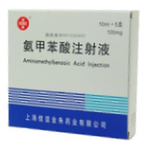 氨甲苯酸注射液(上海信谊金朱药业有限公司)-信谊金朱