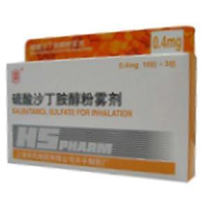 硫酸沙丁胺醇粉雾剂(上海信谊天平药业有限公司)