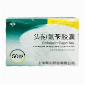 头孢氨苄胶囊(上海衡山药业有限公司)-上海衡山