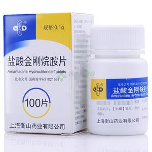 盐酸金刚烷胺片(上海衡山药业有限公司)-上海衡山