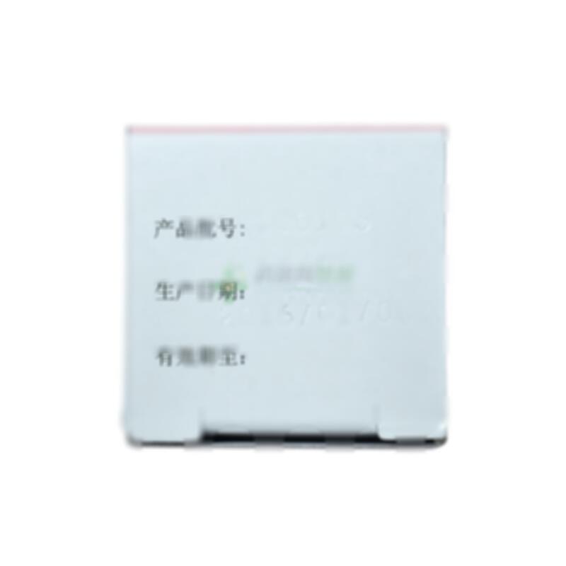 螺内酯片 - 上海衡山