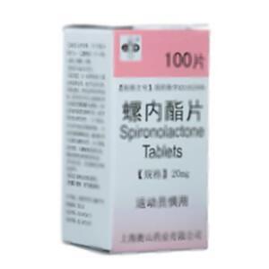 螺内酯片(上海衡山药业有限公司)-上海衡山