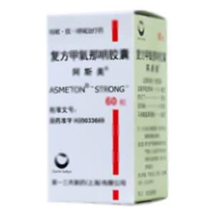 复方甲氧那明胶囊(第一三共制药(上海)有限公司)-上海第一三共