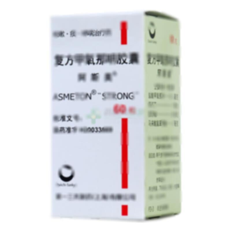 复方甲氧那明胶囊 - 上海第一三共