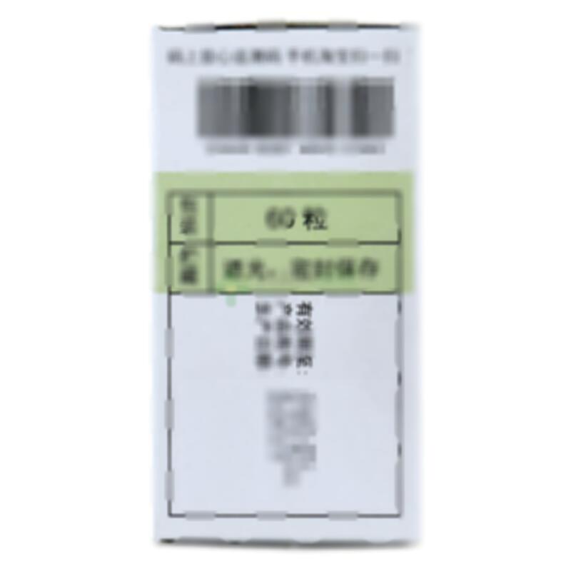 复方甲氧那明胶囊 - 上海第一三共