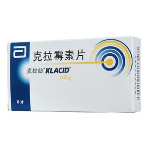 克拉仙 克拉霉素片(上海雅培制药有限公司)-上海雅培