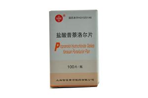 盐酸普萘洛尔片(10mgx100片/瓶)