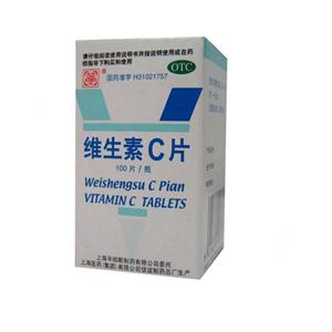 维生素C片(0.1gx100片/瓶)