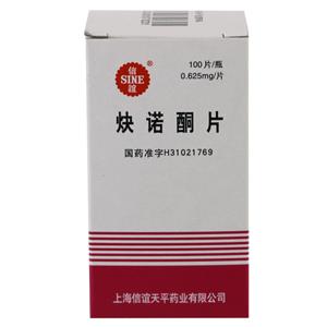 炔诺酮片价格(炔诺酮片多少钱)