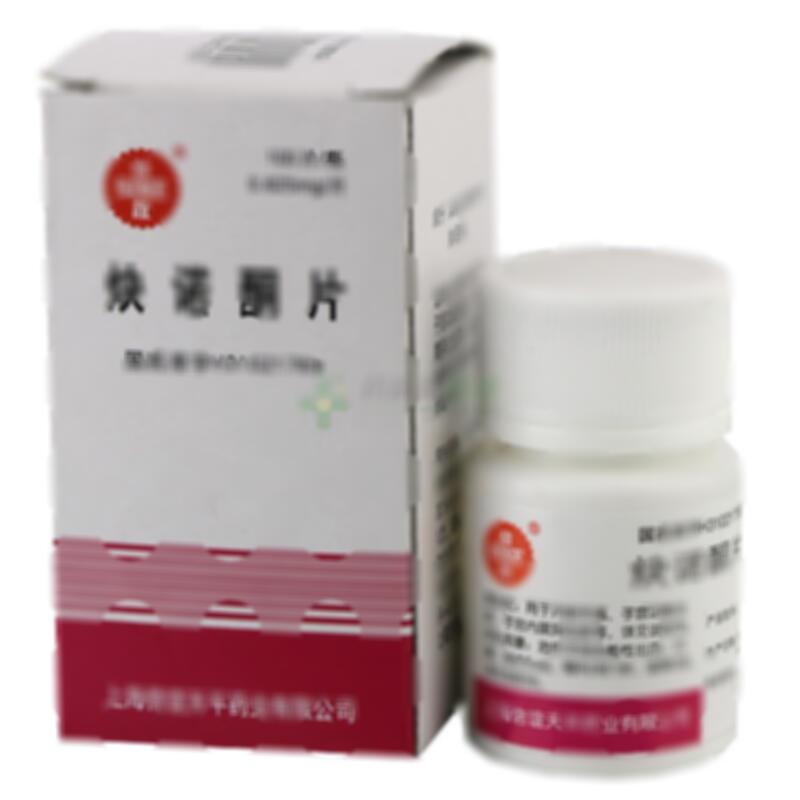 炔诺酮片 - 天平药业