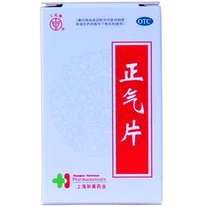 正气片(上海和黄药业有限公司)