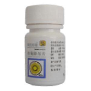 珍菊降压片(上海雷允上药业有限公司)-雷允上药业