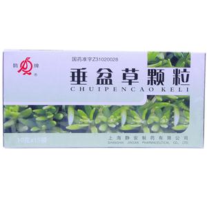 垂盆草颗粒(上海静安制药有限公司)-上海静安制药