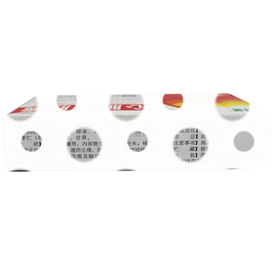 心脑康胶囊 - 集安益盛