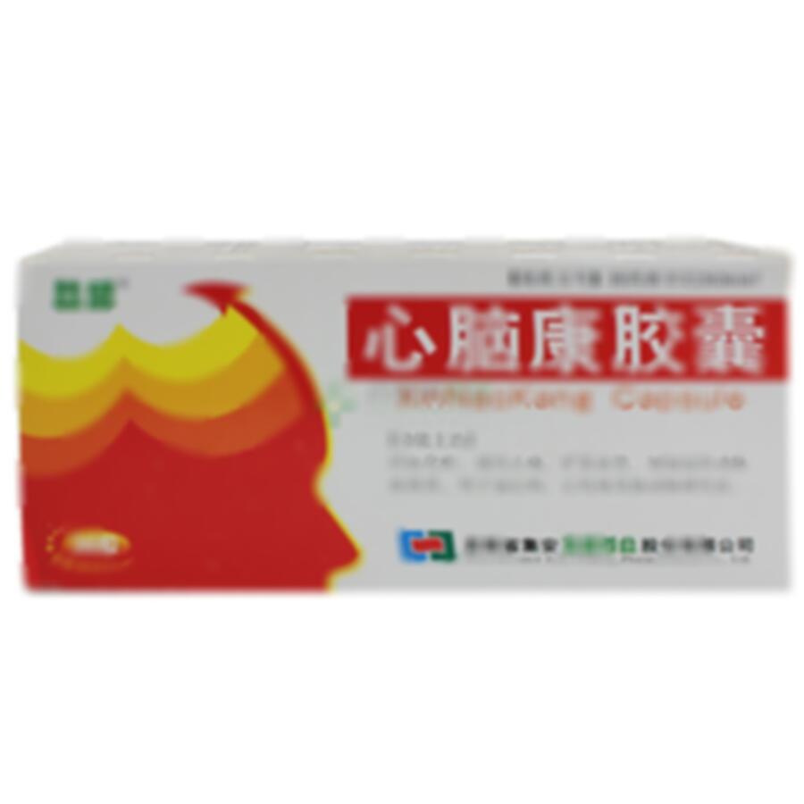 心脑康胶囊 - 集安益盛