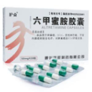 六甲蜜胺胶囊(通化茂祥制药有限公司)