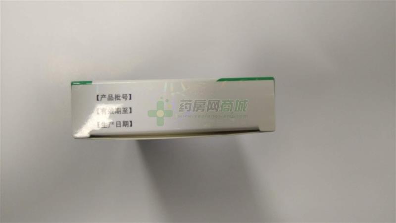 牛黄解毒片 - 通化茂祥制药