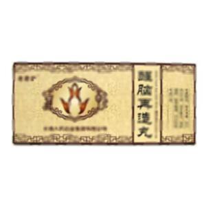 醒脑再造丸(长春人民药业集团有限公司)