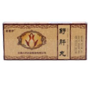 舒肝丸(长春人民药业集团有限公司)