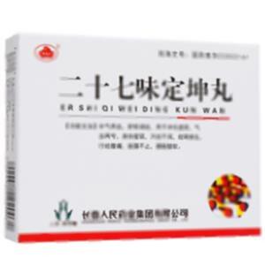 二十七味定坤丸(长春人民药业集团有限公司)