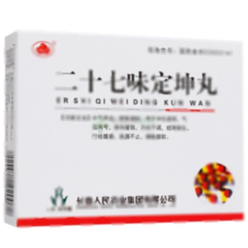 二十七味定坤丸