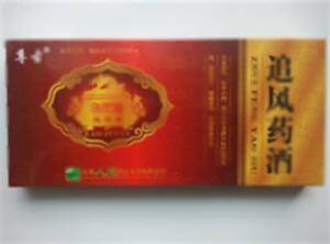 追风药酒(长春人民药业集团有限公司)