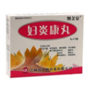 妇炎康丸(吉林省中研药业有限公司)