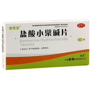 盐酸小檗碱片(长春迪瑞制药有限公司)-迪瑞制药