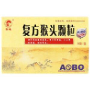 复方猴头颗粒(长春新安药业有限公司)