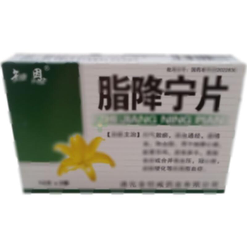 脂降宁片 - 通化金恺威