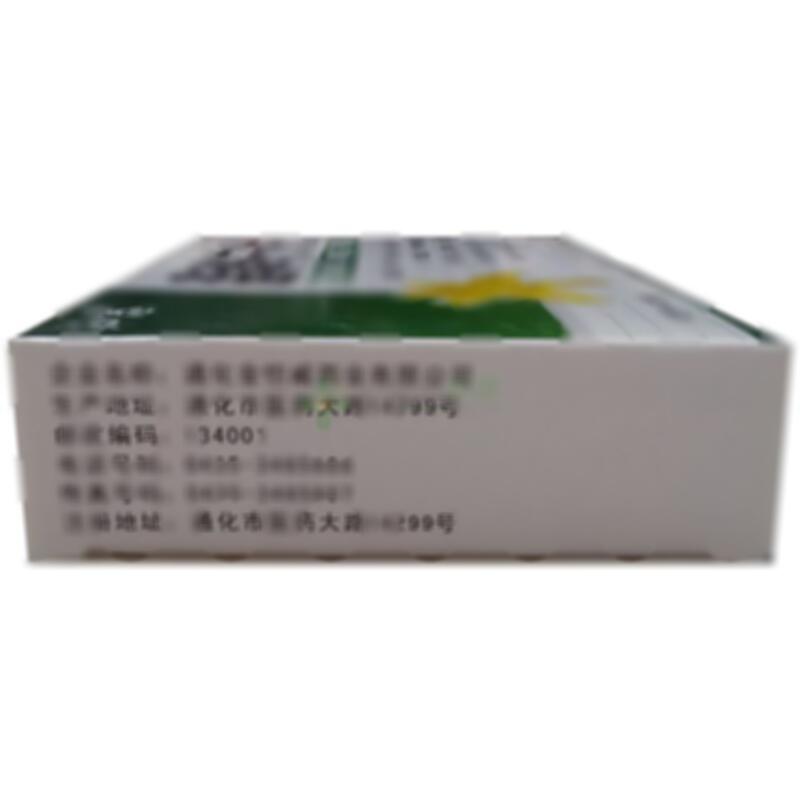 脂降宁片 - 通化金恺威