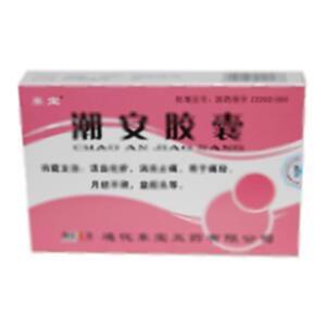 潮安胶囊(通化东宝五药有限公司)