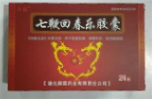 羚康 七鞭回春乐胶囊(吉林京辉药业股份有限公司)-京辉药业