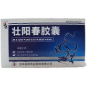 壮阳春胶囊(吉林道君药业股份有限公司)-吉林道君