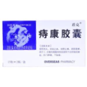 痔康胶囊(长春海外制药集团有限公司)