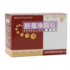 肝毒净颗粒(吉林省博维药业有限公司)-吉林博维