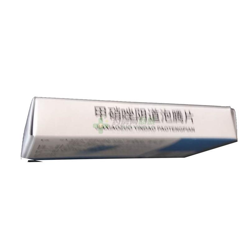 甲硝唑阴道泡腾片 - 延边药业