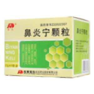 鼻炎宁颗粒(吉林敖东延边药业股份有限公司)