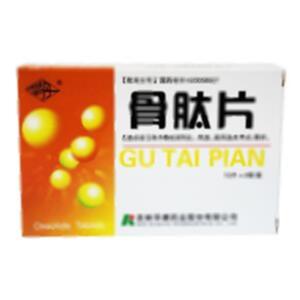 骨肽片(吉林华康药业股份有限公司)-吉林华康