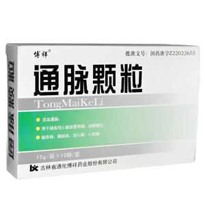 通脉颗粒价格(通脉颗粒多少钱)