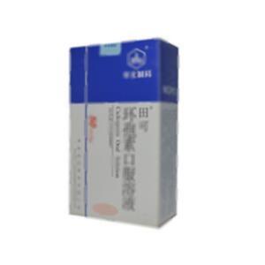环孢素口服溶液(华北制药股份有限公司)