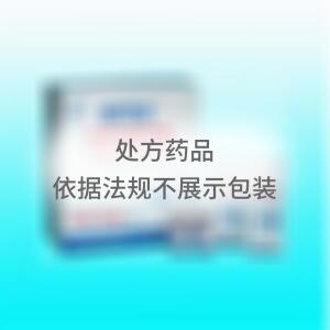 维生素B12滴眼液(华北制药股份有限公司)