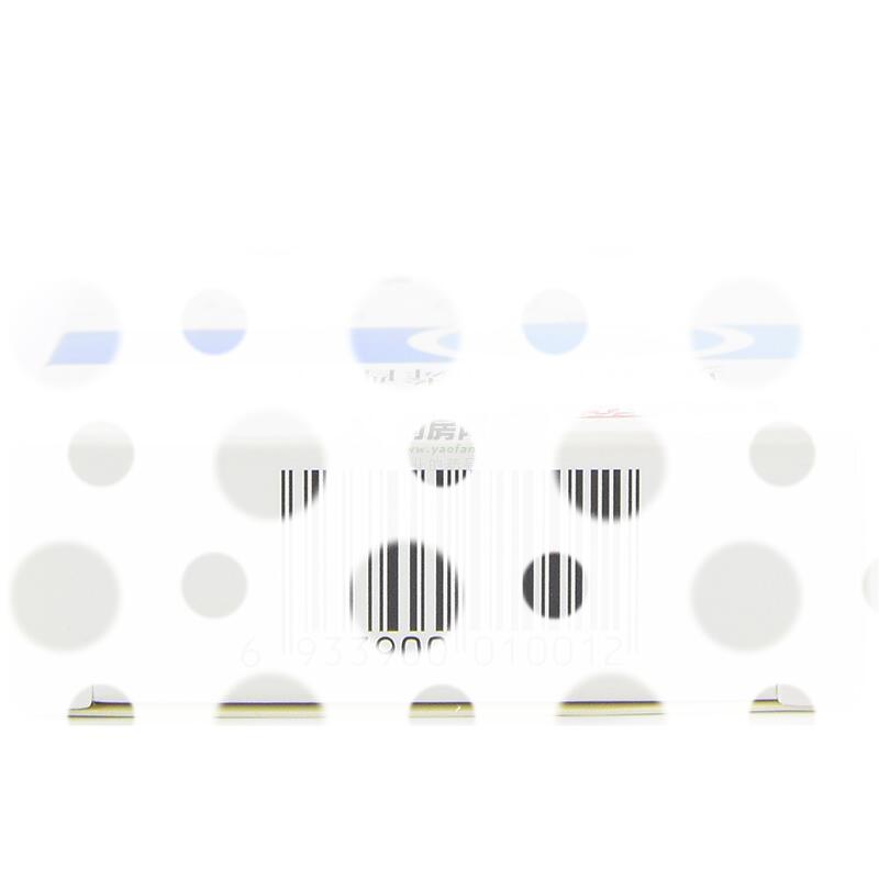 果糖二磷酸钙片