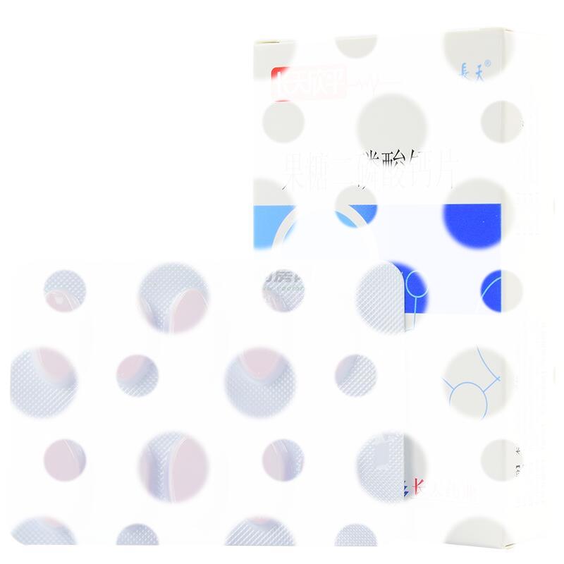 果糖二磷酸钙片