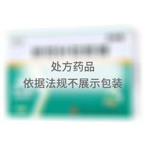 银杏叶软胶囊(石家庄市华新药业有限责任公司)