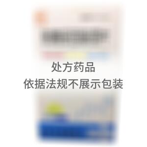 呋喃妥因肠溶片(北京中新药业股份有限公司)-中新药业