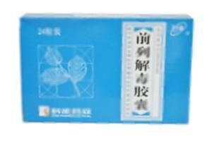 前列解毒胶囊(石家庄科迪药业有限公司)-石家庄科迪