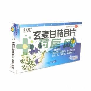 玄麦甘桔含片 - 神威药业